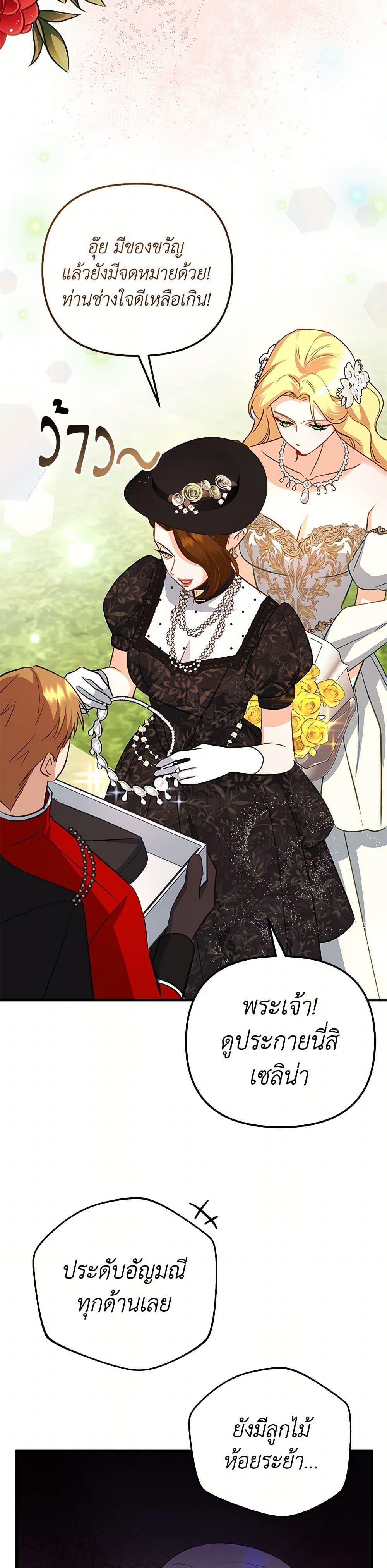 Manga-lc-com อ่านมังงะ อ่านการ์ตูน ออนไลน์ ฟรี I Created a Harem by Accident! ตอนที่ 1 2 3 4 5 6 7 8 9 10 11 12 13 14 ฟรี ไม่มีโฆษณา Manga-lc - อ่าน มังงะ อ่าน การ์ตูน ออนไลน์ อ่านมังงะ ฟรี