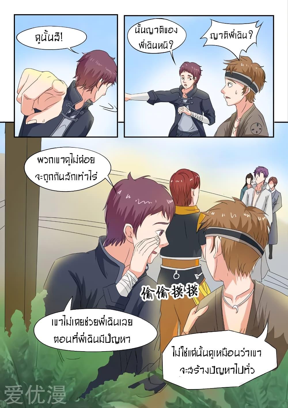Manga-lc-com อ่านมังงะ อ่านการ์ตูน ออนไลน์ ฟรี Martial Master ตอนที่ 1 2 3 4 5 6 7 8 9 10 11 12 13 14 ฟรี ไม่มีโฆษณา Manga-lc - อ่าน มังงะ อ่าน การ์ตูน ออนไลน์ อ่านมังงะ ฟรี