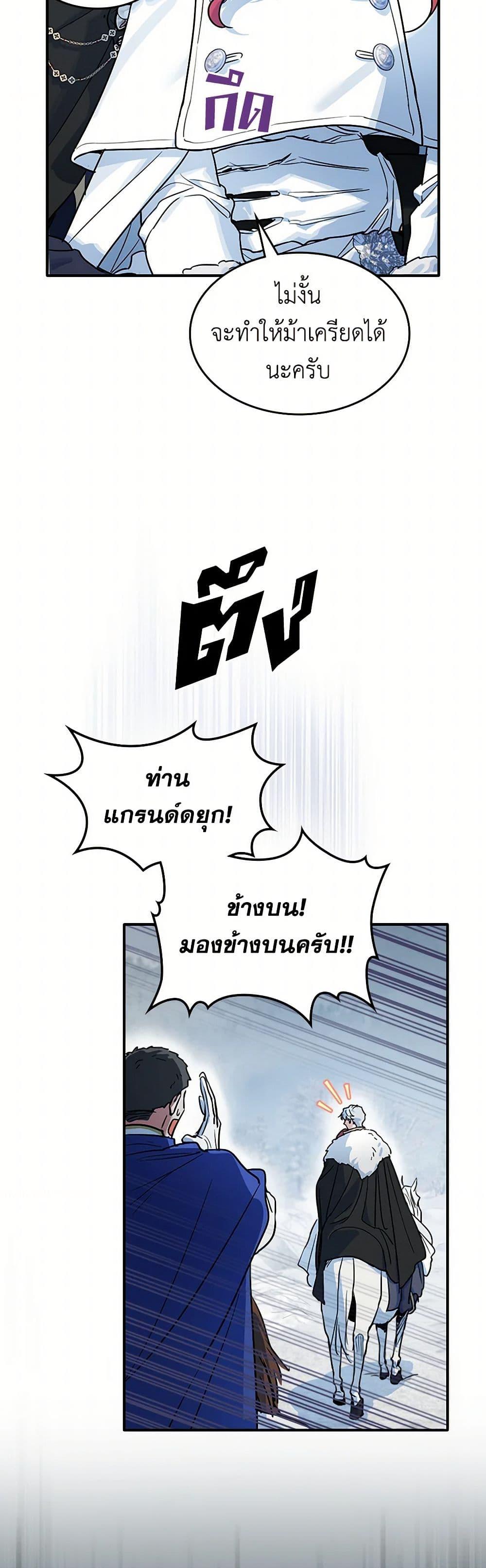 Manga-lc-com อ่านมังงะ อ่านการ์ตูน ออนไลน์ ฟรี The Lady and the Beast ตอนที่ 1 2 3 4 5 6 7 8 9 10 11 12 13 14 ฟรี ไม่มีโฆษณา Manga-lc - อ่าน มังงะ อ่าน การ์ตูน ออนไลน์ อ่านมังงะ ฟรี