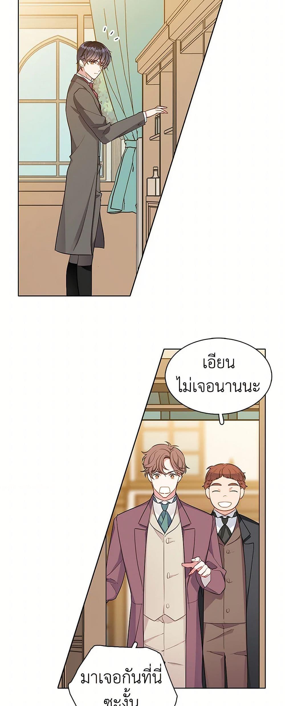 Manga-lc-com อ่านมังงะ อ่านการ์ตูน ออนไลน์ ฟรี The Detective Of Muiella ตอนที่ 1 2 3 4 5 6 7 8 9 10 11 12 13 14 ฟรี ไม่มีโฆษณา Manga-lc - อ่าน มังงะ อ่าน การ์ตูน ออนไลน์ อ่านมังงะ ฟรี