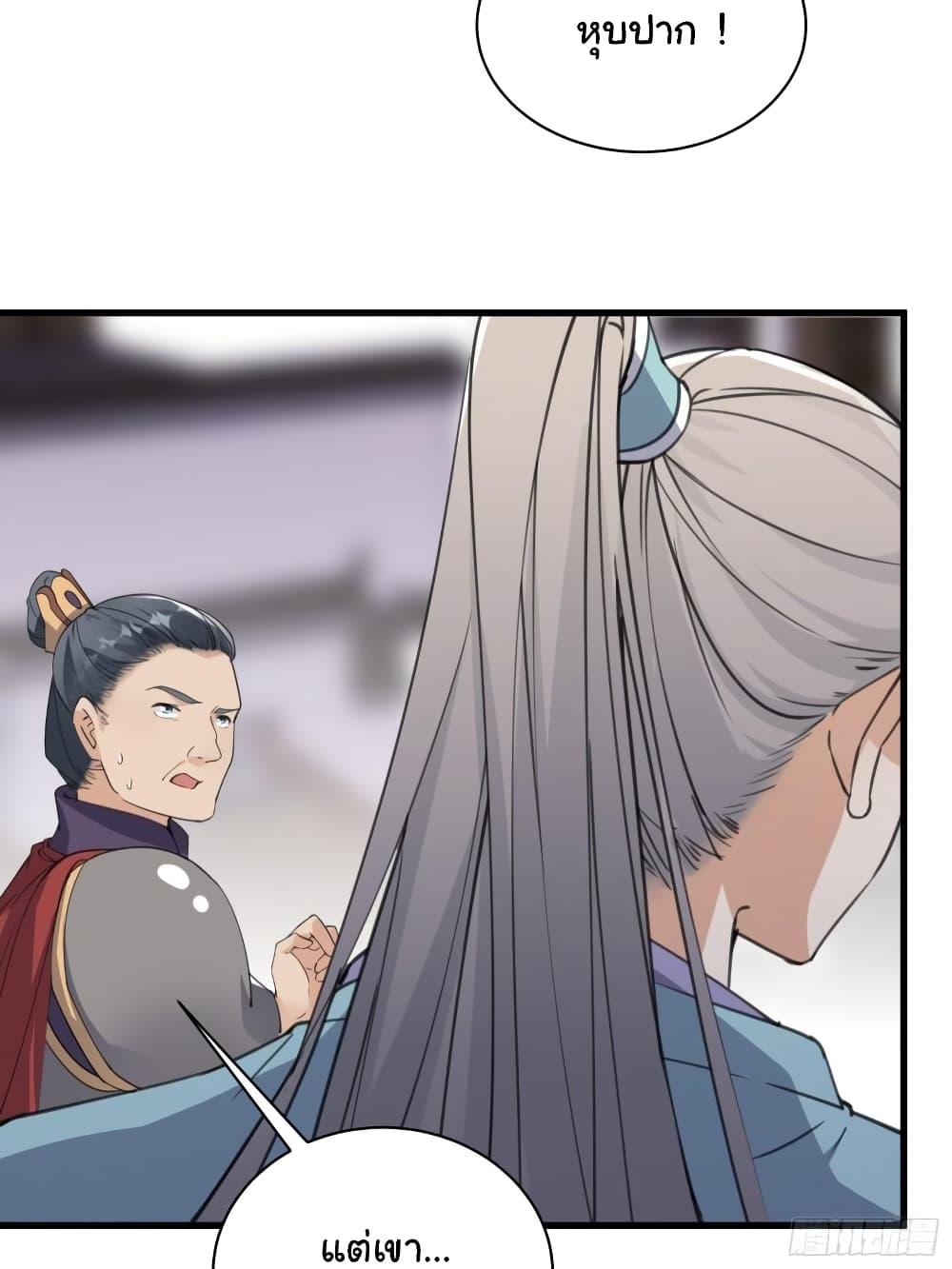 Manga-lc-com อ่านมังงะ อ่านการ์ตูน ออนไลน์ ฟรี Cultivating Immortality Requires a Rich Woman ตอนที่ 1 2 3 4 5 6 7 8 9 10 11 12 13 14 ฟรี ไม่มีโฆษณา Manga-lc - อ่าน มังงะ อ่าน การ์ตูน ออนไลน์ อ่านมังงะ ฟรี