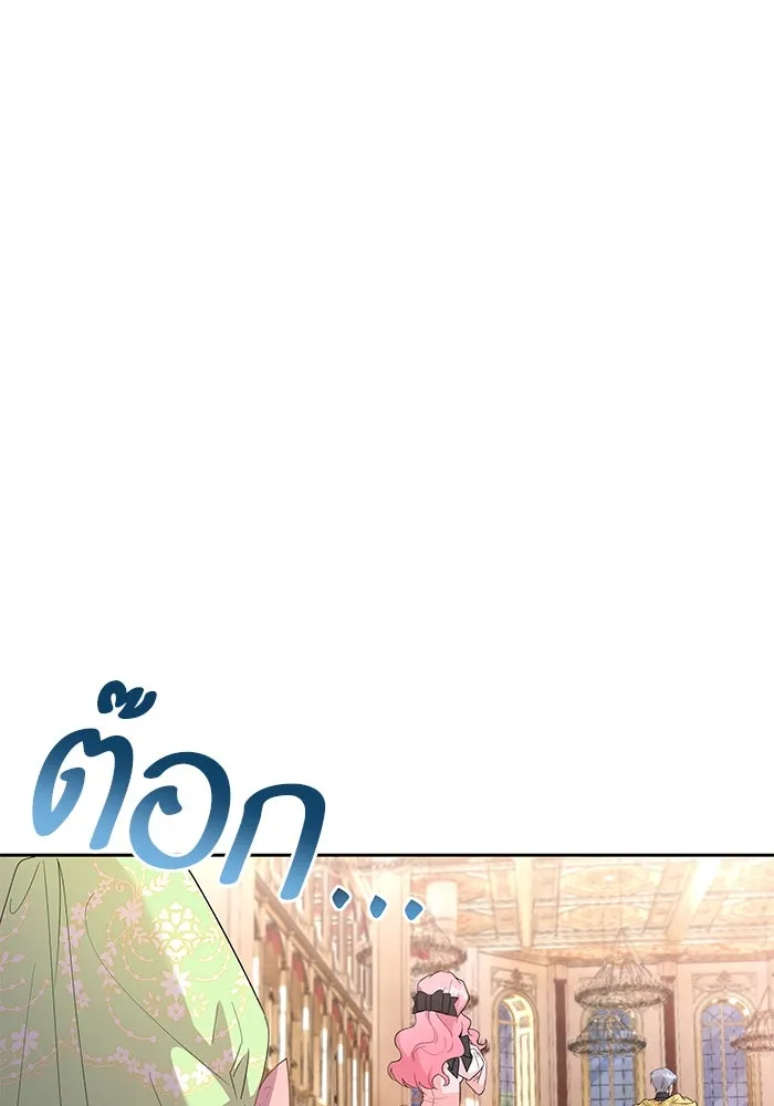 หวานใจสุดโหดโหมดเชื่อง ตอนที่ 45 รูปที่ 82