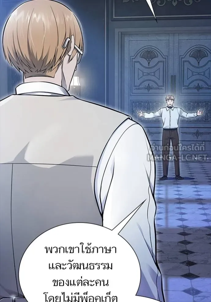 ทาวเวอร์ออฟก๊อด หอคอ ตอนที่ 641 รูปที่ 3