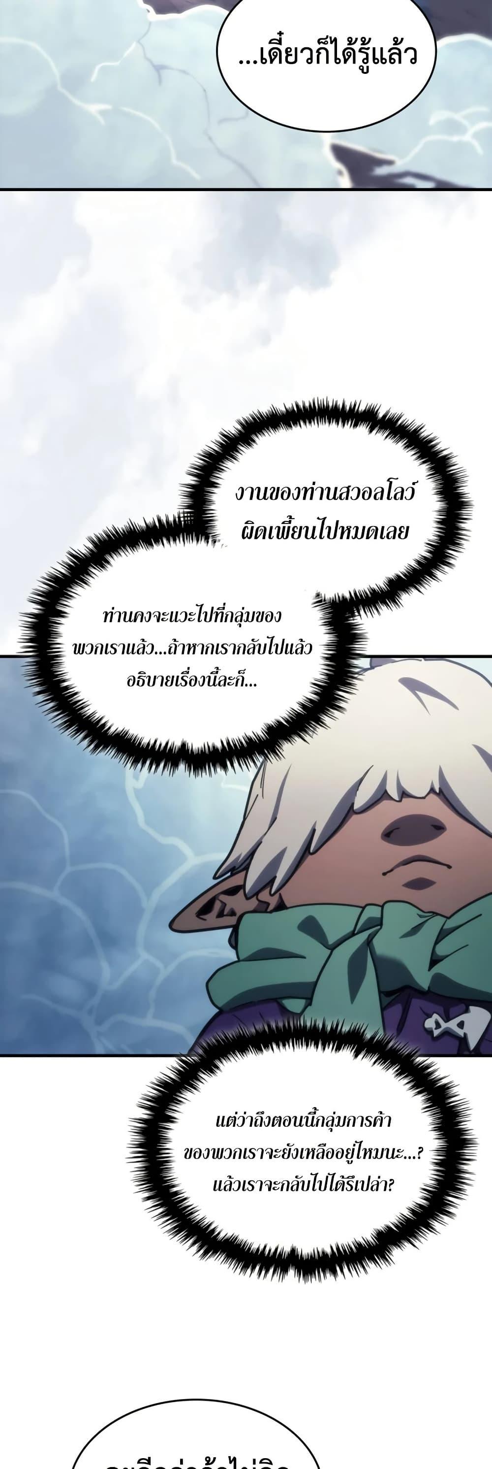 Manga-lc-com อ่านมังงะ อ่านการ์ตูน ออนไลน์ ฟรี Mr Devourer, Please Act Like a Final Boss ตอนที่ 1 2 3 4 5 6 7 8 9 10 11 12 13 14 ฟรี ไม่มีโฆษณา Manga-lc - อ่าน มังงะ อ่าน การ์ตูน ออนไลน์ อ่านมังงะ ฟรี