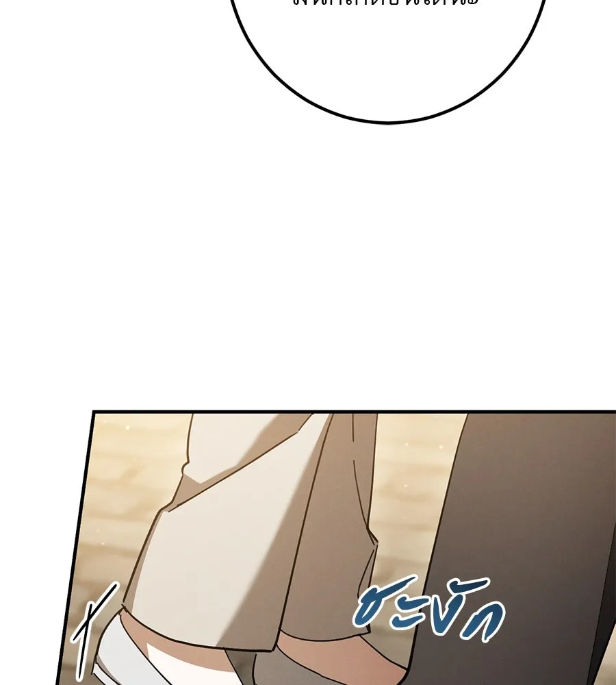 เรือนจำรัก ตอนที่ 47 รูปที่ 152