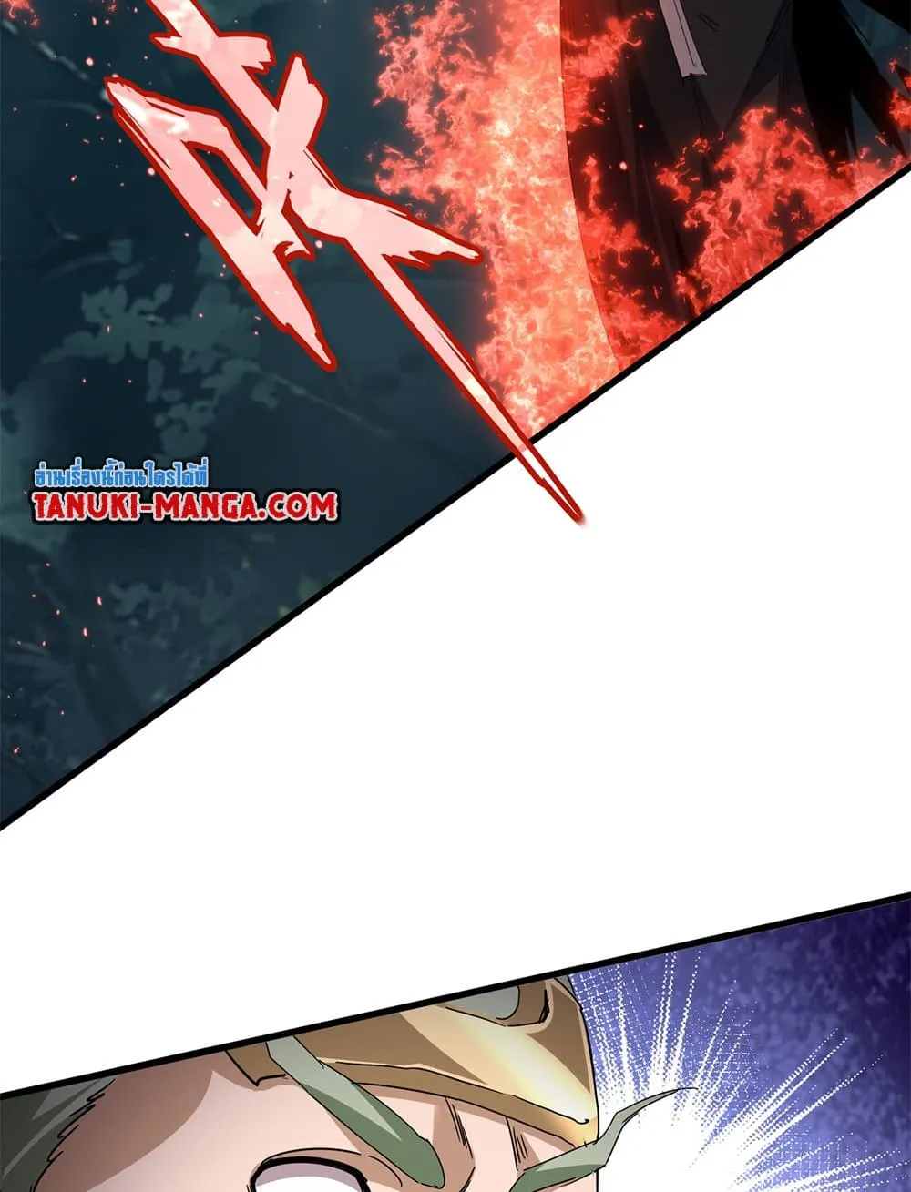 Magic Emperor ราชาจอมเวทย_ ตอนที่ ตอนที่ 800 รูปที่ 26