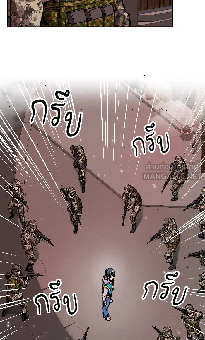 ยอดคนเลเวลทะลุ ตอนที่ 2 กลับบ้าน (2) รูปที่ 87