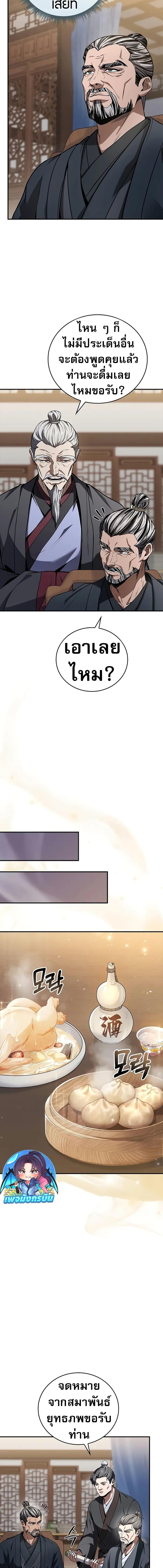 Manga-lc-com อ่านมังงะ อ่านการ์ตูน ออนไลน์ ฟรี Reincarnated Escort Warrior ตอนที่ 1 2 3 4 5 6 7 8 9 10 11 12 13 14 ฟรี ไม่มีโฆษณา Manga-lc - อ่าน มังงะ อ่าน การ์ตูน ออนไลน์ อ่านมังงะ ฟรี