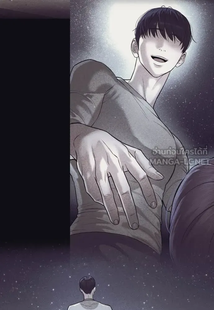 คูเซรา ตอนที่ 31 รูปที่ 145