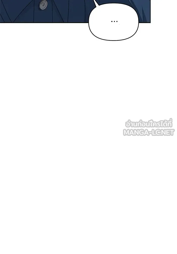 ความรักของอิซอบ ตอนที่ 32 รูปที่ 78