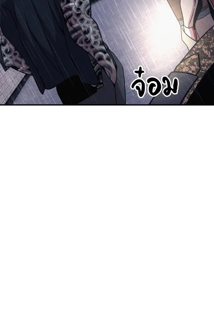 Zombie X Slasher ตอนที่ 30 รูปที่ 100