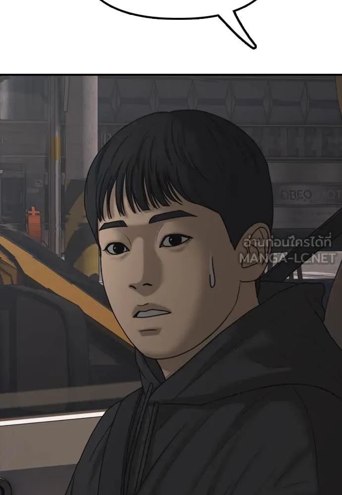 ผู้กล้าฝ่า ตอนที่ 26 รูปที่ 176