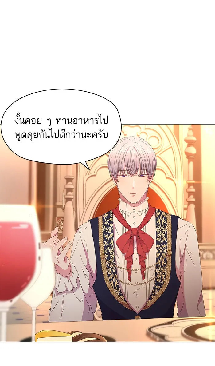 หวานใจสุดโหดโหมดเชื่อง ตอนที่ 3 รูปที่ 32