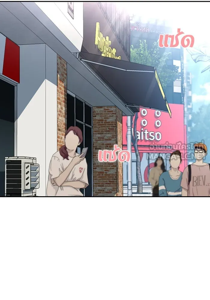 โชคชะตานำพารัก ตอนที่ 66 มั้ง รูปที่ 12