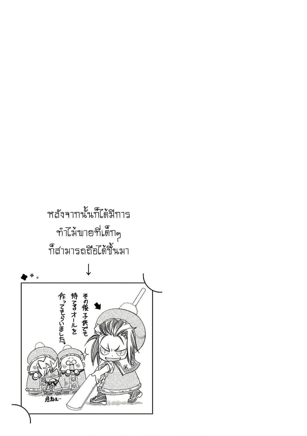 Manga-lc-com อ่านมังงะ อ่านการ์ตูน ออนไลน์ ฟรี Colori Colore Creare ตอนที่ 1 2 3 4 5 6 7 8 9 10 11 12 13 14 ฟรี ไม่มีโฆษณา Manga-lc - อ่าน มังงะ อ่าน การ์ตูน ออนไลน์ อ่านมังงะ ฟรี