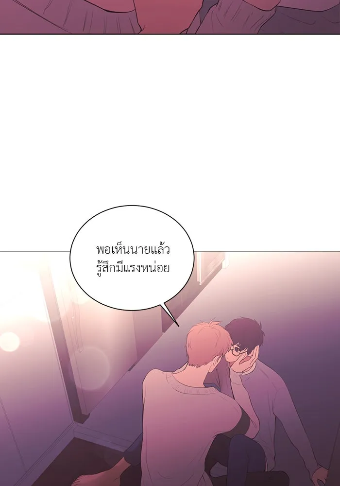 อย่าล้อเล่นกับหัวใจ ตอนที่ 69 รูปที่ 59