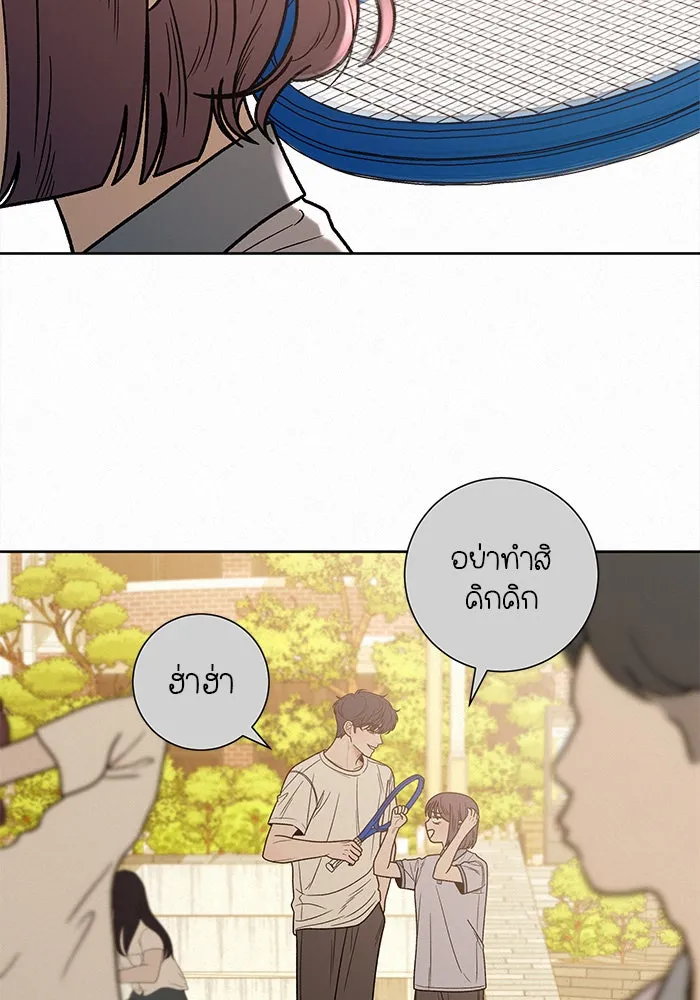 ปฏิบัติการรักวุ่นหัวใจ ตอนที่ 55 รูปที่ 86