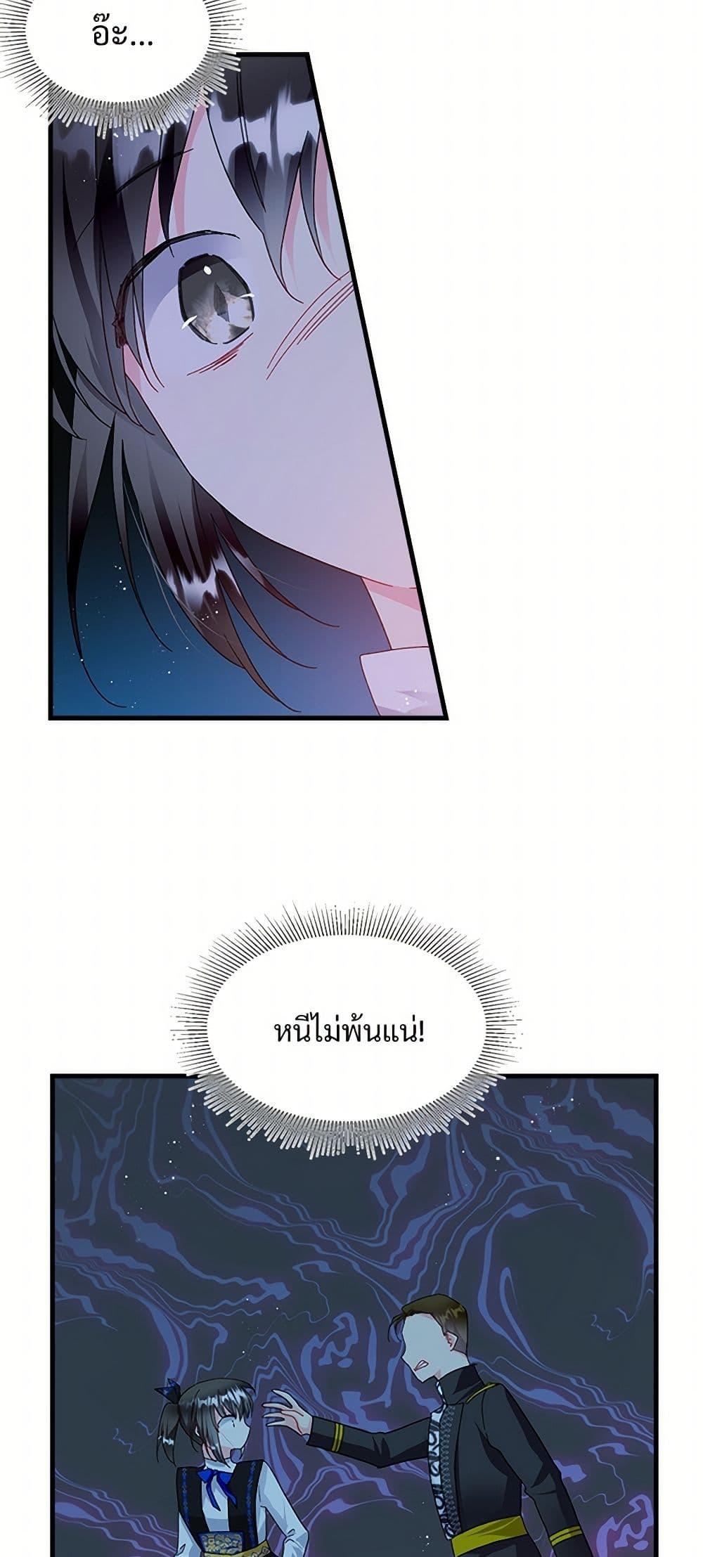 Manga-lc-com อ่านมังงะ อ่านการ์ตูน ออนไลน์ ฟรี The Lady’s Butler ตอนที่ 1 2 3 4 5 6 7 8 9 10 11 12 13 14 ฟรี ไม่มีโฆษณา Manga-lc - อ่าน มังงะ อ่าน การ์ตูน ออนไลน์ อ่านมังงะ ฟรี