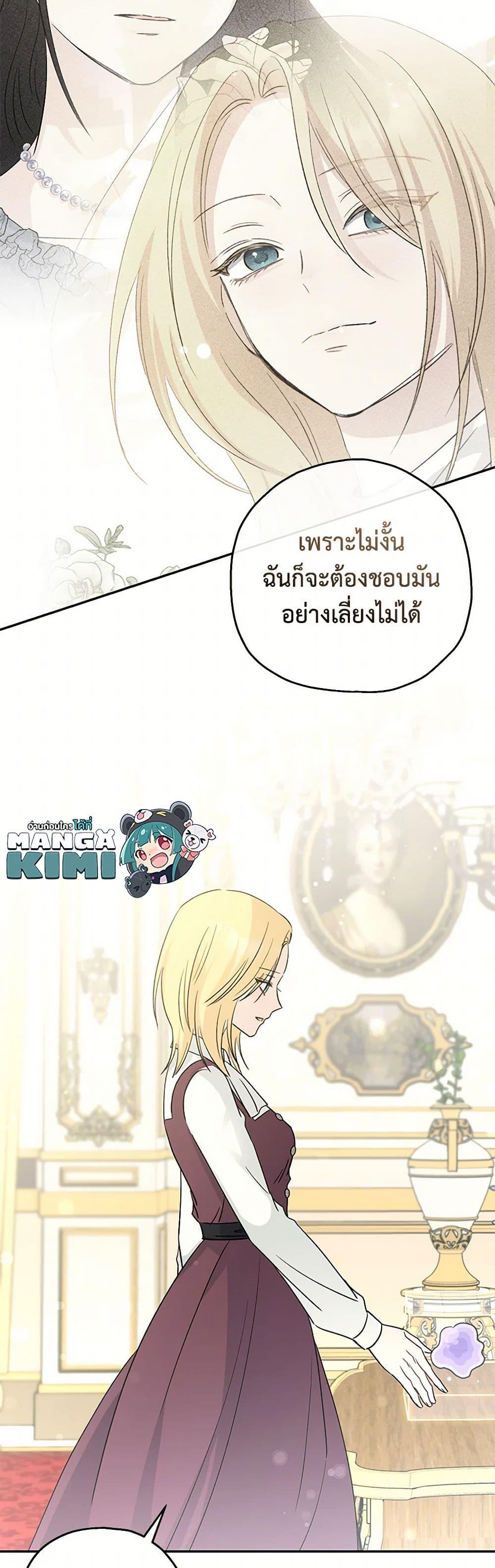 Manga-lc-com อ่านมังงะ อ่านการ์ตูน ออนไลน์ ฟรี Monster Princess ตอนที่ 1 2 3 4 5 6 7 8 9 10 11 12 13 14 ฟรี ไม่มีโฆษณา Manga-lc - อ่าน มังงะ อ่าน การ์ตูน ออนไลน์ อ่านมังงะ ฟรี
