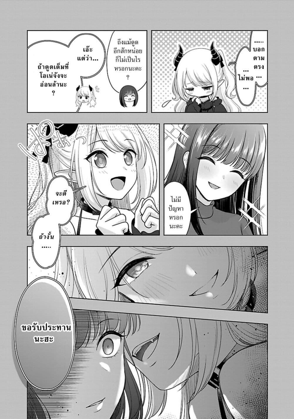 Manga-lc-com อ่านมังงะ อ่านการ์ตูน ออนไลน์ ฟรี Shitsuren Shita Node Vtuber Hajimeta ตอนที่ 1 2 3 4 5 6 7 8 9 10 11 12 13 14 ฟรี ไม่มีโฆษณา Manga-lc - อ่าน มังงะ อ่าน การ์ตูน ออนไลน์ อ่านมังงะ ฟรี