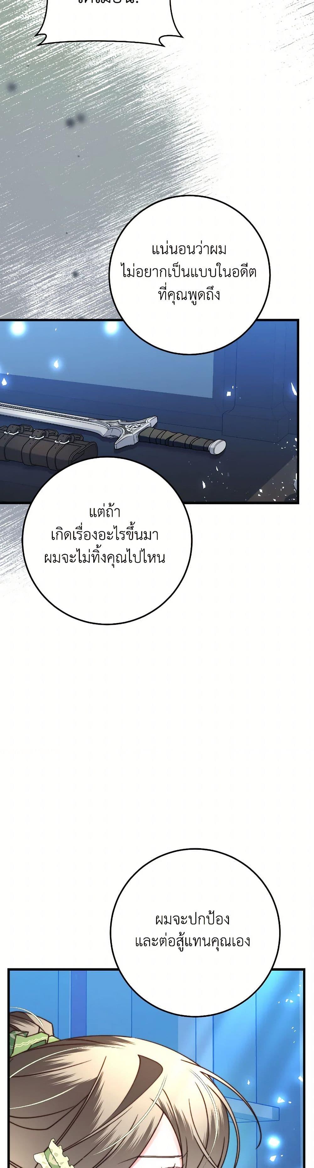 Manga-lc-com อ่านมังงะ อ่านการ์ตูน ออนไลน์ ฟรี The Guidebook for Villainesses ตอนที่ 1 2 3 4 5 6 7 8 9 10 11 12 13 14 ฟรี ไม่มีโฆษณา Manga-lc - อ่าน มังงะ อ่าน การ์ตูน ออนไลน์ อ่านมังงะ ฟรี