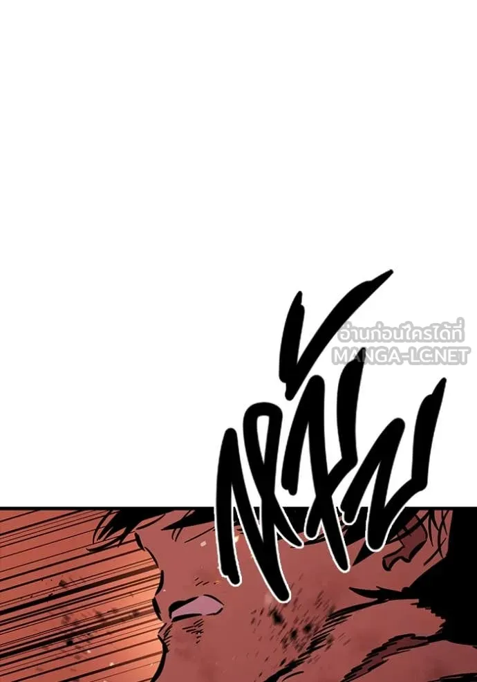 มหาสงครามคนแกร่ง ตอนที่ 49 รูปที่ 89