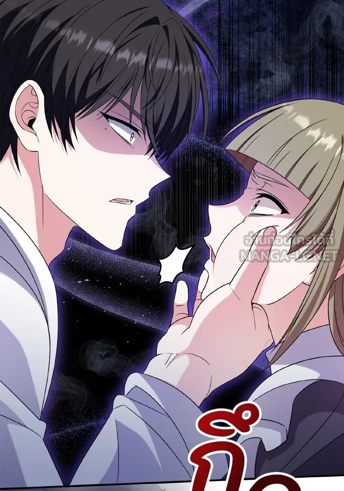 ทำแบบนี้ไม่ได้เพคะ องค์ชาย ตอนที่ 55 รูปที่ 75