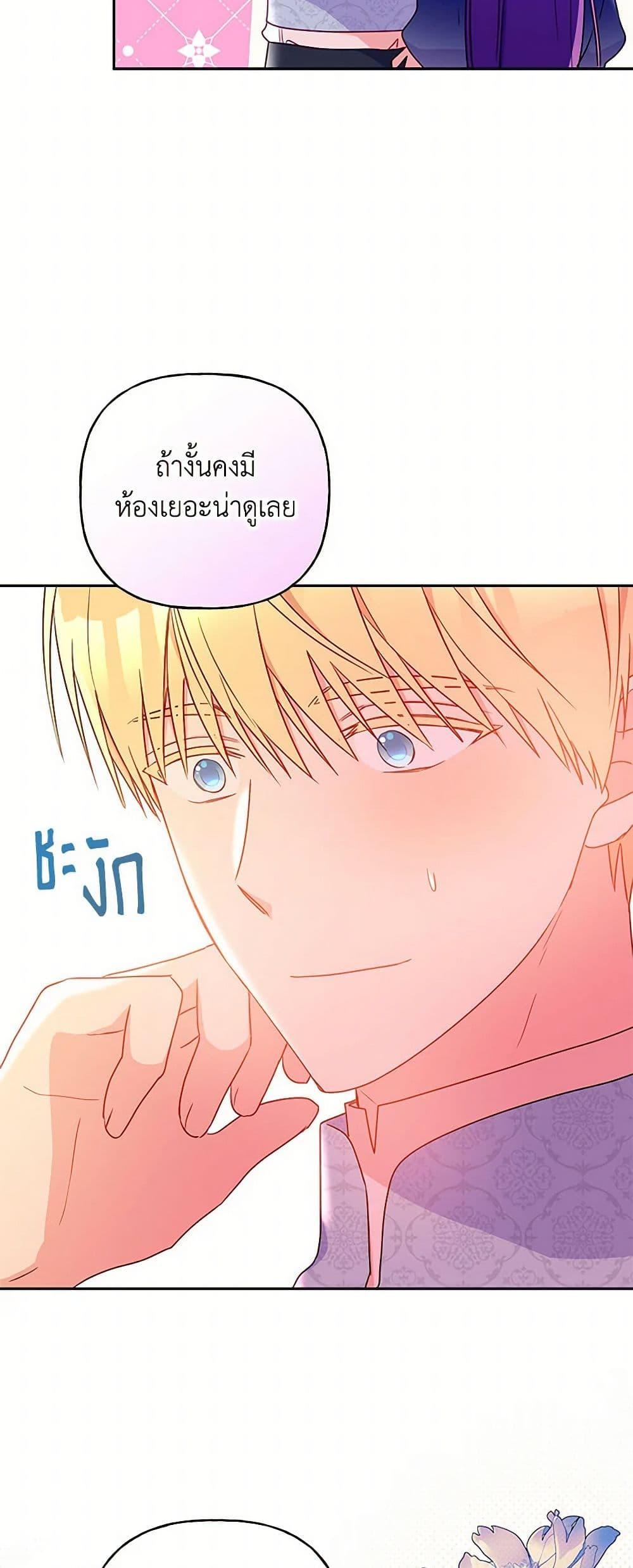 Manga-lc-com อ่านมังงะ อ่านการ์ตูน ออนไลน์ ฟรี Elena Evoy Observation Diary ตอนที่ 1 2 3 4 5 6 7 8 9 10 11 12 13 14 ฟรี ไม่มีโฆษณา Manga-lc - อ่าน มังงะ อ่าน การ์ตูน ออนไลน์ อ่านมังงะ ฟรี