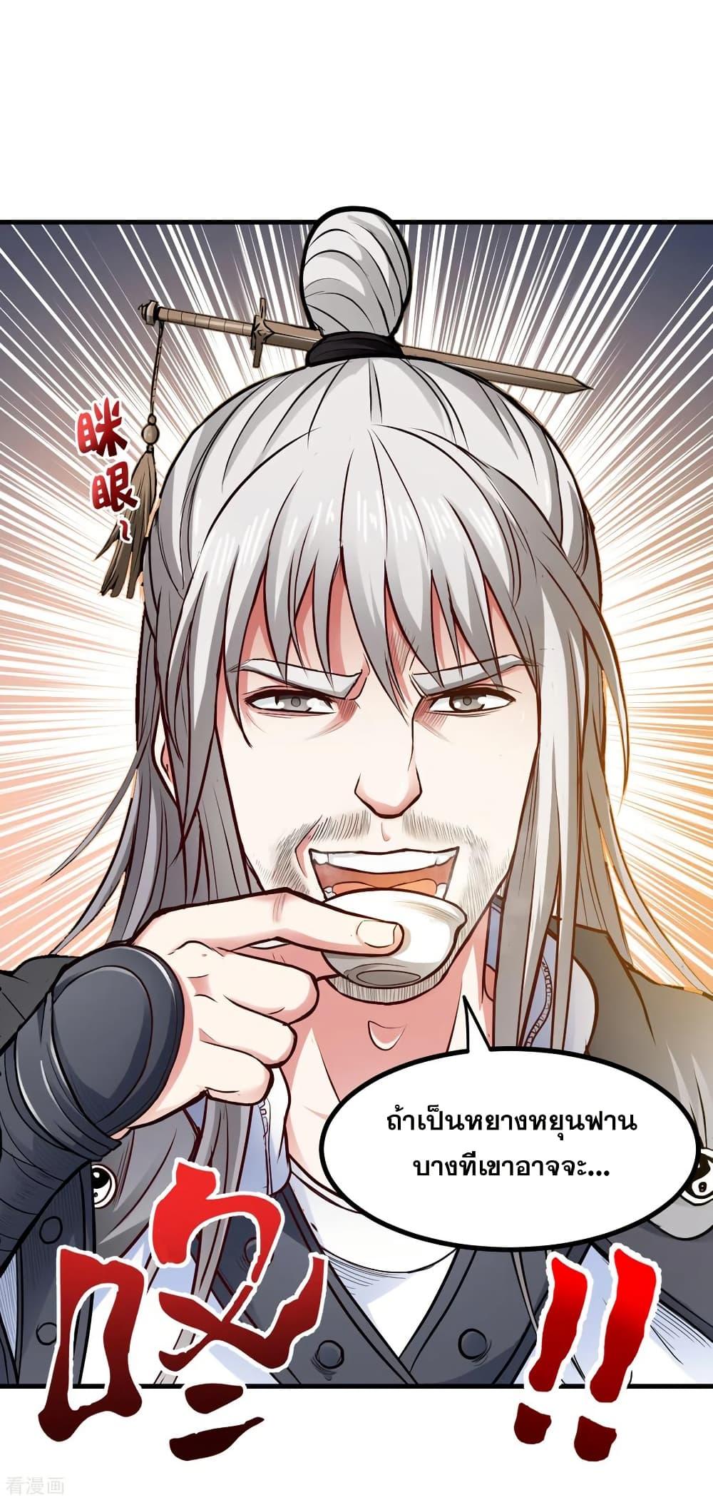 Manga-lc-com อ่านมังงะ อ่านการ์ตูน ออนไลน์ ฟรี Peerless Doctor in the City ตอนที่ 1 2 3 4 5 6 7 8 9 10 11 12 13 14 ฟรี ไม่มีโฆษณา Manga-lc - อ่าน มังงะ อ่าน การ์ตูน ออนไลน์ อ่านมังงะ ฟรี