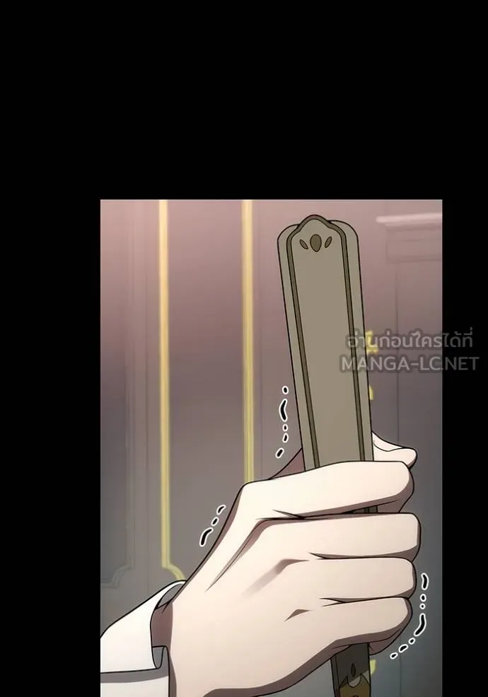 ชาตินี้น้องขอเป็นราช ตอนที่ 132 รูปที่ 21