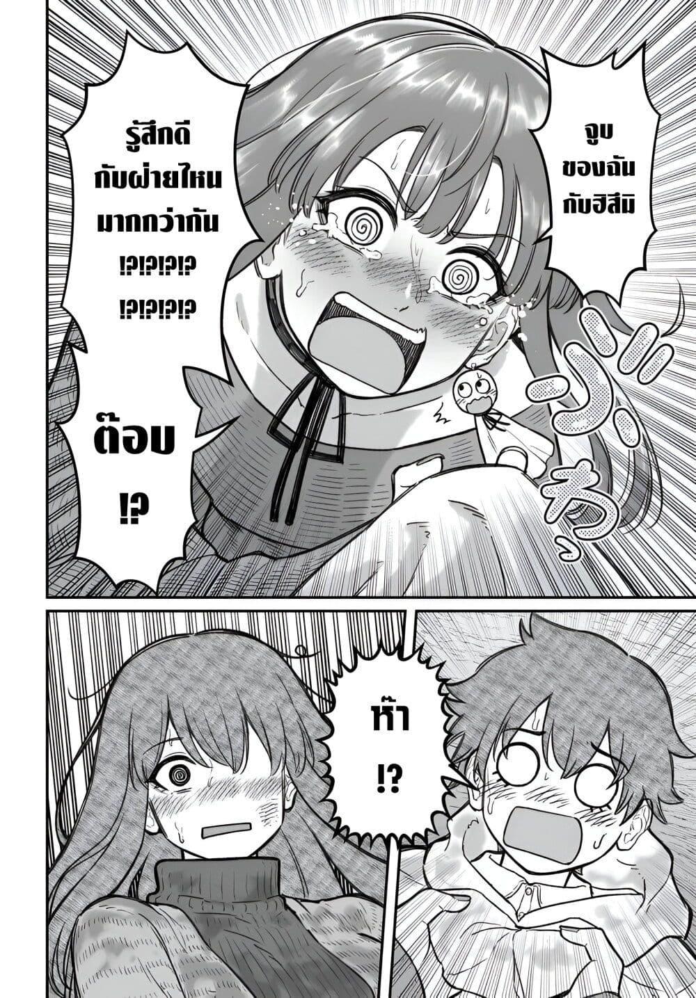 Manga-lc-com อ่านมังงะ อ่านการ์ตูน ออนไลน์ ฟรี Dame Ningen no Itoshikata ตอนที่ 1 2 3 4 5 6 7 8 9 10 11 12 13 14 ฟรี ไม่มีโฆษณา Manga-lc - อ่าน มังงะ อ่าน การ์ตูน ออนไลน์ อ่านมังงะ ฟรี