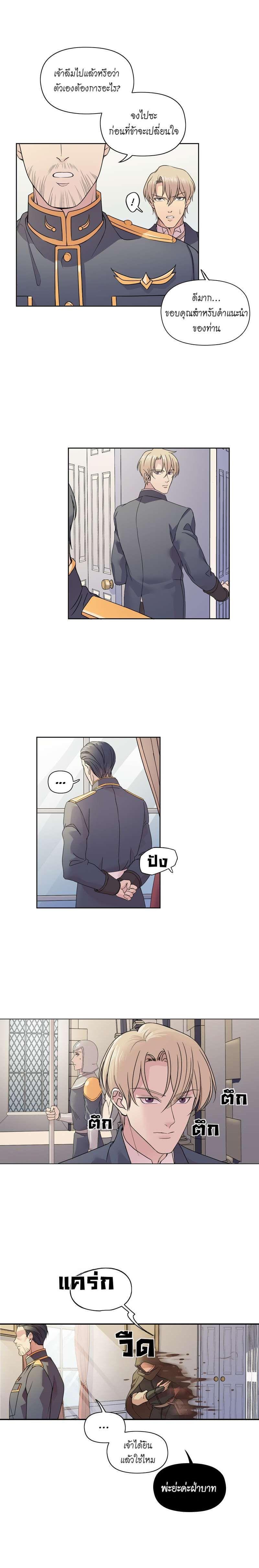 Manga-lc-com อ่านมังงะ อ่านการ์ตูน ออนไลน์ ฟรี I was Reborn as the Villainess’ Father and I Need XXX to Survive! ตอนที่ 1 2 3 4 5 6 7 8 9 10 11 12 13 14 ฟรี ไม่มีโฆษณา Manga-lc - อ่าน มังงะ อ่าน การ์ตูน ออนไลน์ อ่านมังงะ ฟรี