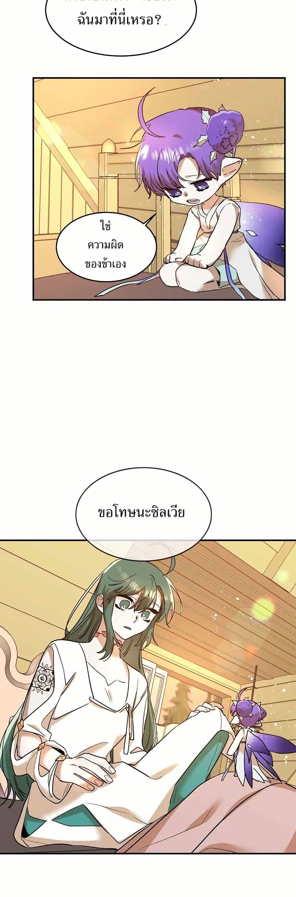 Manga-lc-com อ่านมังงะ อ่านการ์ตูน ออนไลน์ ฟรี Cooking Wizard ตอนที่ 1 2 3 4 5 6 7 8 9 10 11 12 13 14 ฟรี ไม่มีโฆษณา Manga-lc - อ่าน มังงะ อ่าน การ์ตูน ออนไลน์ อ่านมังงะ ฟรี