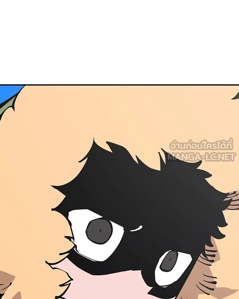 Player ตอนที่ 94 รูปที่ 48