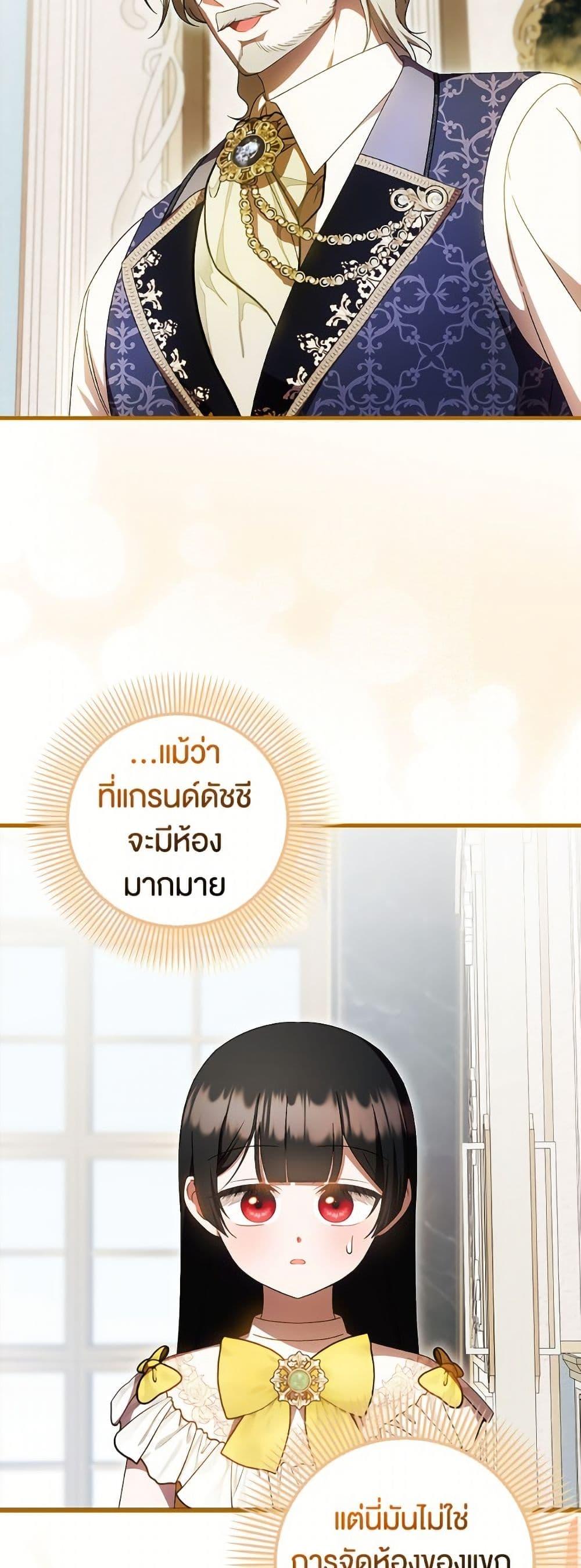 Manga-lc-com อ่านมังงะ อ่านการ์ตูน ออนไลน์ ฟรี It’s My First Time Being Loved ตอนที่ 1 2 3 4 5 6 7 8 9 10 11 12 13 14 ฟรี ไม่มีโฆษณา Manga-lc - อ่าน มังงะ อ่าน การ์ตูน ออนไลน์ อ่านมังงะ ฟรี