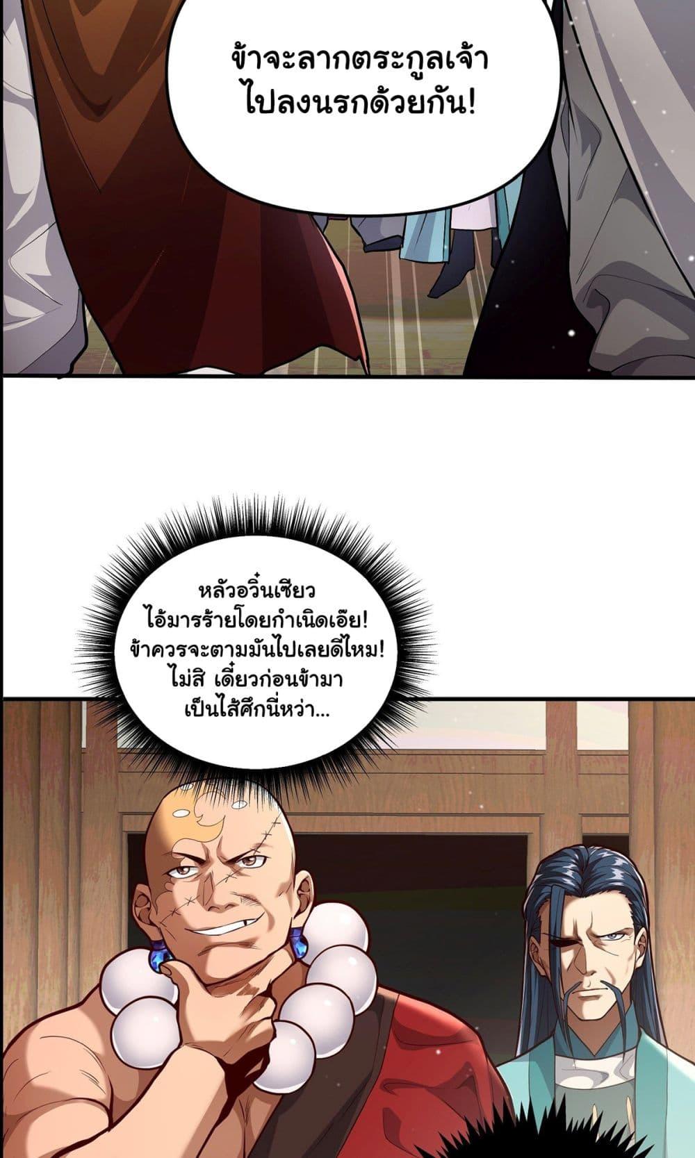 Manga-lc-com อ่านมังงะ อ่านการ์ตูน ออนไลน์ ฟรี Undercover for Ten Years, I Became a Great Villain of the Demon Sect ตอนที่ 1 2 3 4 5 6 7 8 9 10 11 12 13 14 ฟรี ไม่มีโฆษณา Manga-lc - อ่าน มังงะ อ่าน การ์ตูน ออนไลน์ อ่านมังงะ ฟรี