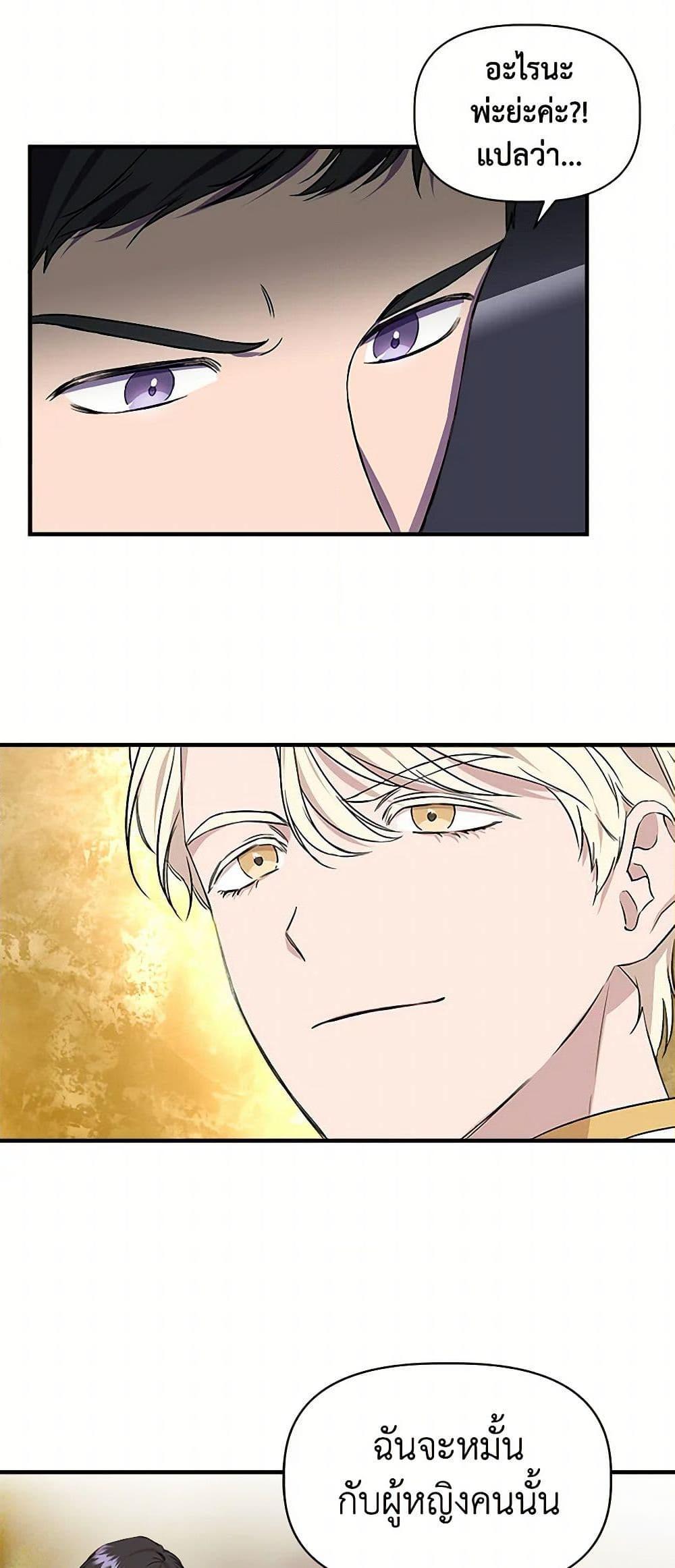 Manga-lc-com อ่านมังงะ อ่านการ์ตูน ออนไลน์ ฟรี I Wasn’t the Cinderella ตอนที่ 1 2 3 4 5 6 7 8 9 10 11 12 13 14 ฟรี ไม่มีโฆษณา Manga-lc - อ่าน มังงะ อ่าน การ์ตูน ออนไลน์ อ่านมังงะ ฟรี