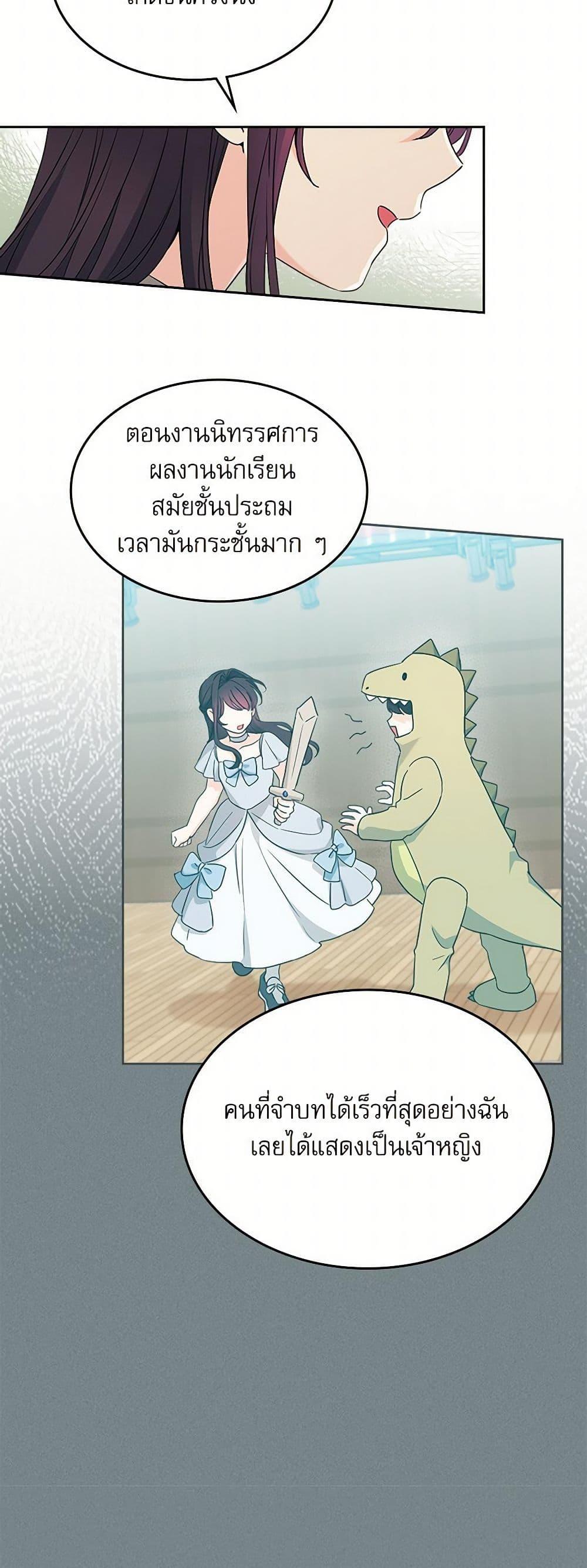 Manga-lc-com อ่านมังงะ อ่านการ์ตูน ออนไลน์ ฟรี My Life as an Internet Novel ตอนที่ 1 2 3 4 5 6 7 8 9 10 11 12 13 14 ฟรี ไม่มีโฆษณา Manga-lc - อ่าน มังงะ อ่าน การ์ตูน ออนไลน์ อ่านมังงะ ฟรี