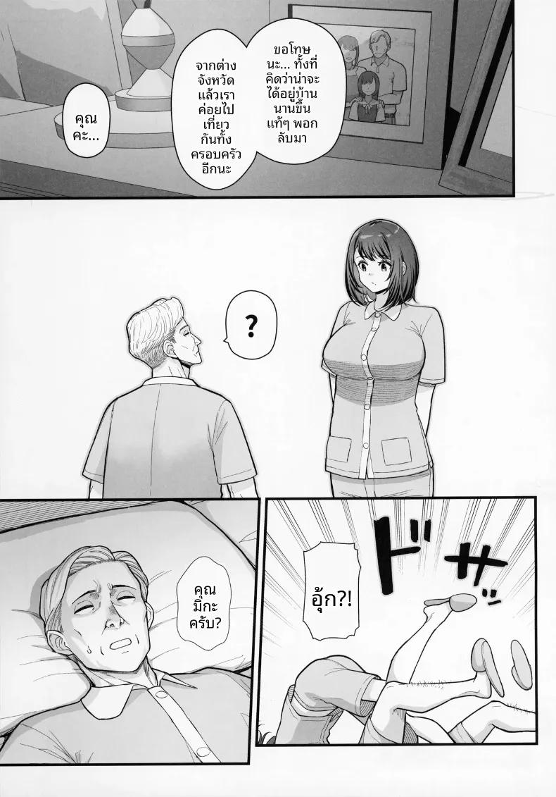 Doujin-Lc- อ่าน โดจิน มังฮวา เกาหลี ญี่ปุ่น จีน แปลไทย เดตกับสองเเม่ลูกที่โรงเเรม (Matsuka) ตอนที่ 1 2 3 4 5 6 7 8 9 10 11 12 13 14 ฟรี ไม่มีโฆษณา อ่าน โดจิน Manhwa เกาหลี ญี่ปุ่น จีน เรามีครบ คัดมาให้เน้นๆ โดจิน 18+ รับประกันความฟินโดย  Doujin Lc