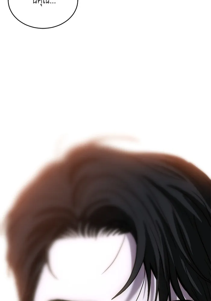 ชีวิตรักฉบับเดจาวู ตอนที่ 28 รูปที่ 43