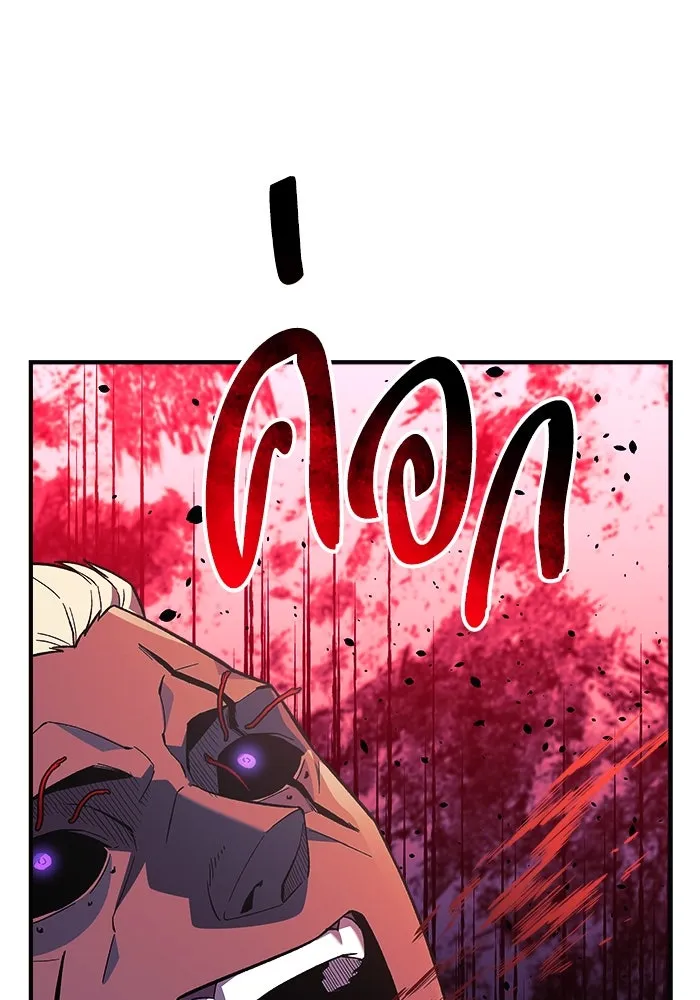 สัปดาห์นี้งดอัปตอนใหม่ ตอนที่ 75 รูปที่ 46