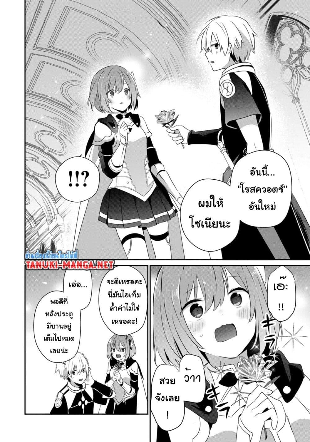 Manga-lc-com อ่านมังงะ อ่านการ์ตูน ออนไลน์ ฟรี Teihen Boukensha da kedo Mahou wo Kiwamete Miru Koto ni Shita ตอนที่ 1 2 3 4 5 6 7 8 9 10 11 12 13 14 ฟรี ไม่มีโฆษณา Manga-lc - อ่าน มังงะ อ่าน การ์ตูน ออนไลน์ อ่านมังงะ ฟรี