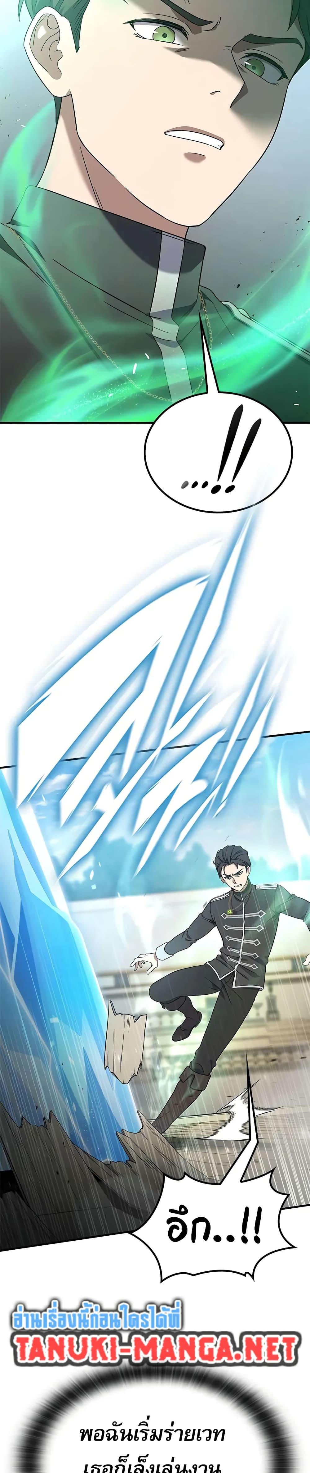 Manga-lc-com อ่านมังงะ อ่านการ์ตูน ออนไลน์ ฟรี Noble Lady Reformation Guide ตอนที่ 1 2 3 4 5 6 7 8 9 10 11 12 13 14 ฟรี ไม่มีโฆษณา Manga-lc - อ่าน มังงะ อ่าน การ์ตูน ออนไลน์ อ่านมังงะ ฟรี