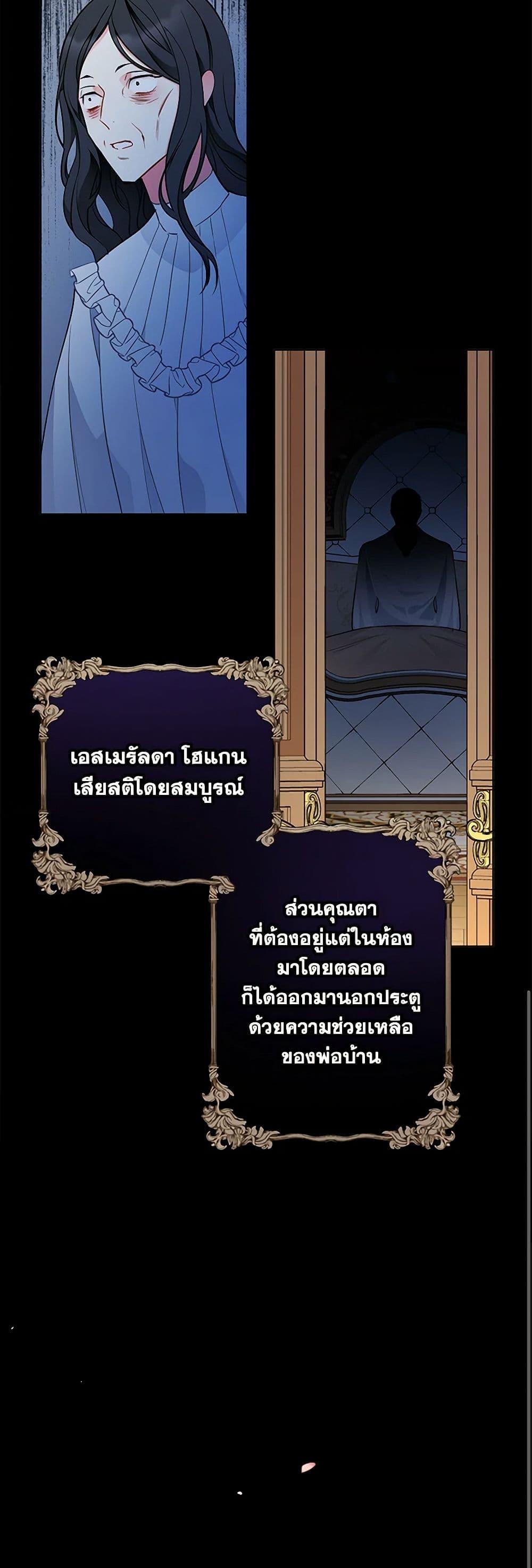 Manga-lc-com อ่านมังงะ อ่านการ์ตูน ออนไลน์ ฟรี The Detective Of Muiella ตอนที่ 1 2 3 4 5 6 7 8 9 10 11 12 13 14 ฟรี ไม่มีโฆษณา Manga-lc - อ่าน มังงะ อ่าน การ์ตูน ออนไลน์ อ่านมังงะ ฟรี