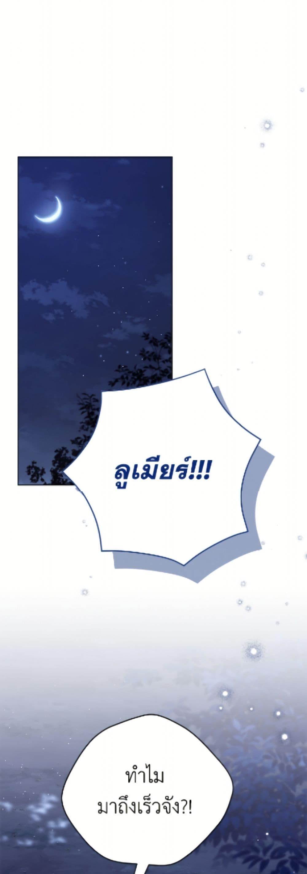 Manga-lc-com อ่านมังงะ อ่านการ์ตูน ออนไลน์ ฟรี The Viridescent Crown ตอนที่ 1 2 3 4 5 6 7 8 9 10 11 12 13 14 ฟรี ไม่มีโฆษณา Manga-lc - อ่าน มังงะ อ่าน การ์ตูน ออนไลน์ อ่านมังงะ ฟรี
