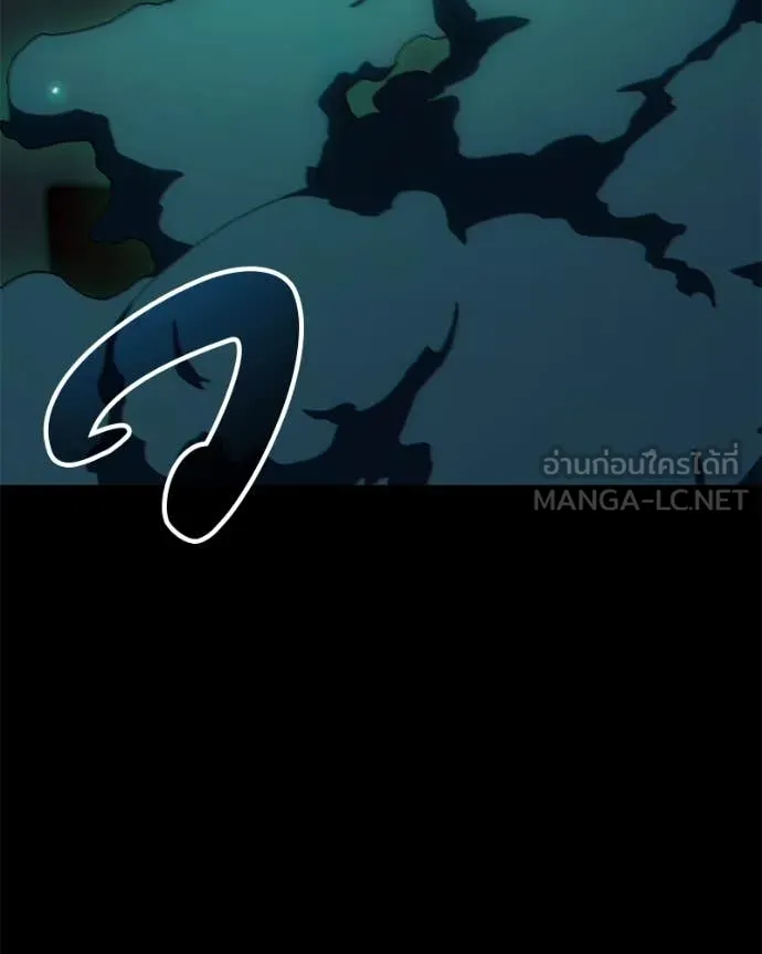 โทษที พื้นที่นี้ ตอนที่ 35 รูปที่ 4
