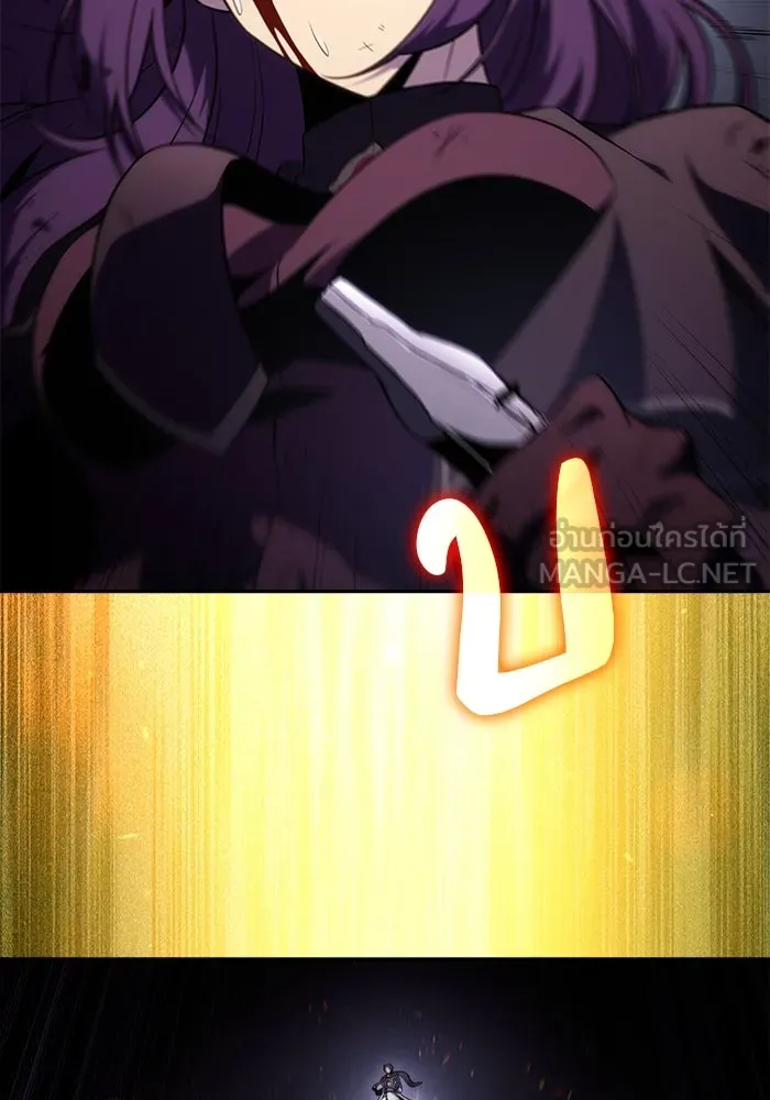 ลูกชายคนเล็กของดยุกคือมือสังหาร ตอนที่ 62 รูปที่ 126