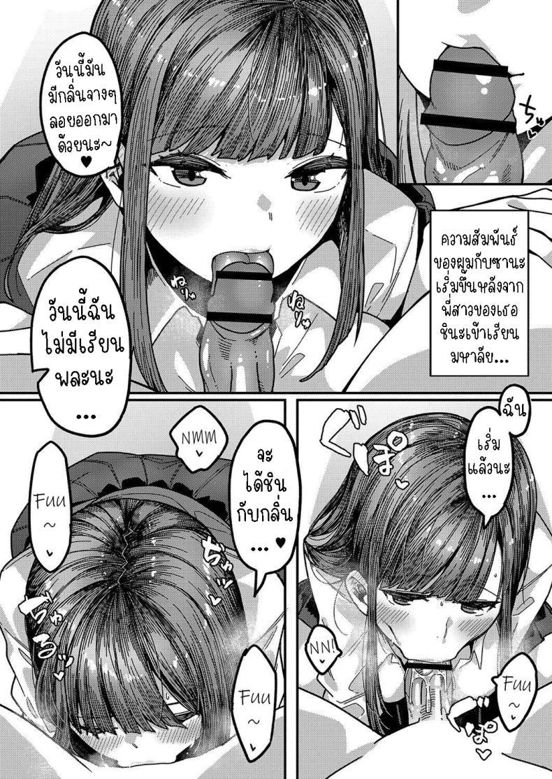 Doujin-Lc- อ่าน โดจิน มังฮวา เกาหลี ญี่ปุ่น จีน แปลไทย เก็บทั้งพี่ทั้งน้อง [Tsukuha] Love Hame Sisters ตอนที่ 1 2 3 4 5 6 7 8 9 10 11 12 13 14 ฟรี ไม่มีโฆษณา อ่าน โดจิน Manhwa เกาหลี ญี่ปุ่น จีน เรามีครบ คัดมาให้เน้นๆ โดจิน 18+ รับประกันความฟินโดย  Doujin Lc