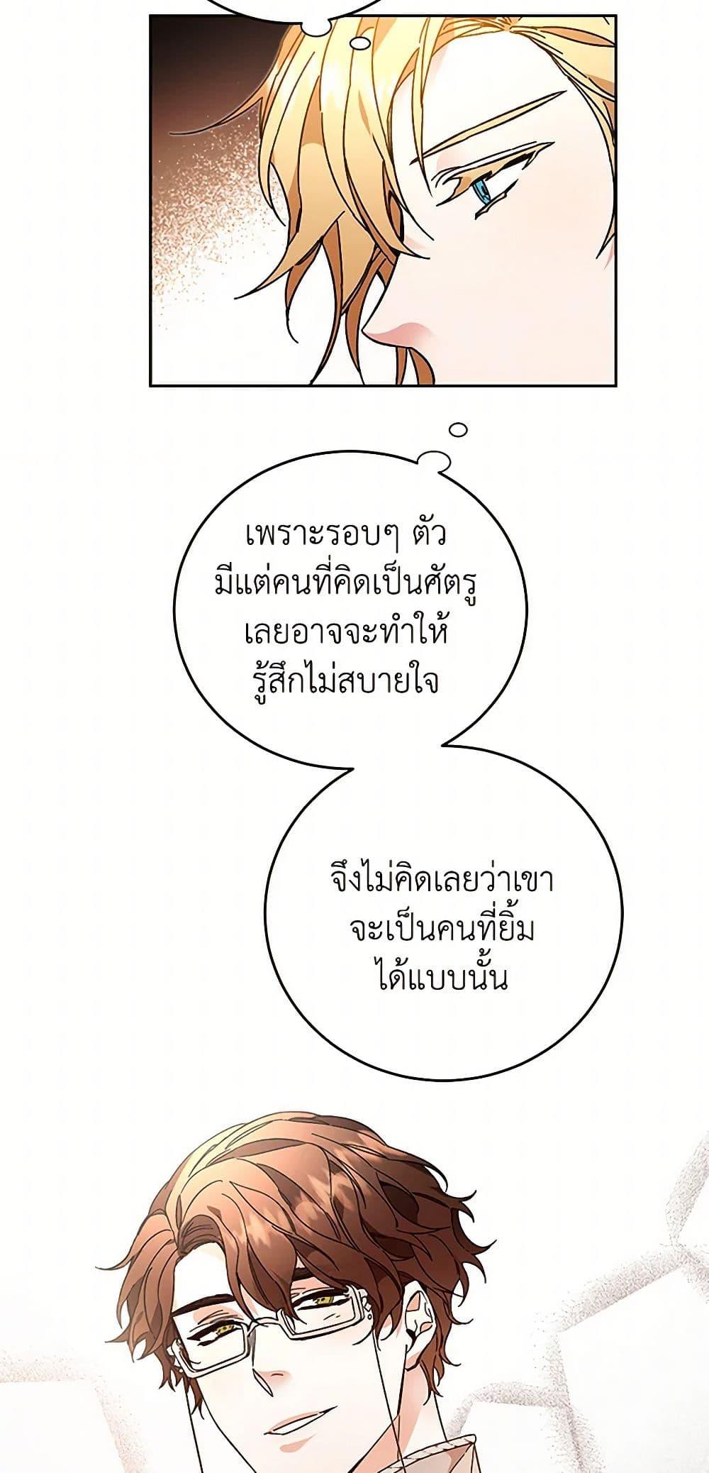 Manga-lc-com อ่านมังงะ อ่านการ์ตูน ออนไลน์ ฟรี I’ve Become the Villainous Empress of a Novel ตอนที่ 1 2 3 4 5 6 7 8 9 10 11 12 13 14 ฟรี ไม่มีโฆษณา Manga-lc - อ่าน มังงะ อ่าน การ์ตูน ออนไลน์ อ่านมังงะ ฟรี