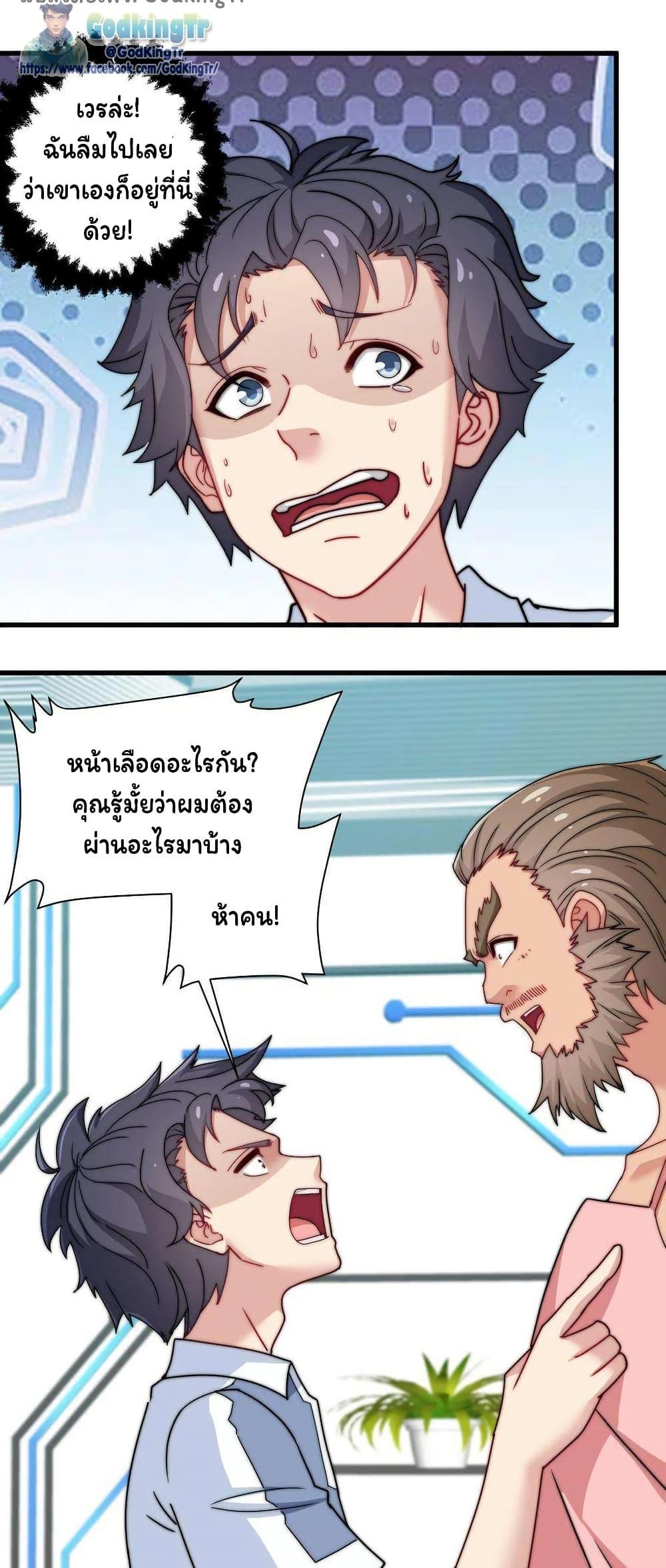 Manga-lc-com อ่านมังงะ อ่านการ์ตูน ออนไลน์ ฟรี Is It Reasonable for Me to Beat a Dragon With a Slime ตอนที่ 1 2 3 4 5 6 7 8 9 10 11 12 13 14 ฟรี ไม่มีโฆษณา Manga-lc - อ่าน มังงะ อ่าน การ์ตูน ออนไลน์ อ่านมังงะ ฟรี